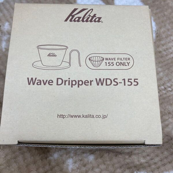 カリタ kalita WDS-185 コーヒー ウェーブドリッパー