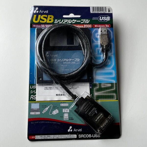 iBUFFALO Arvel SRC06-USB;【美品】USBシリアルケーブル グラファイトカラー