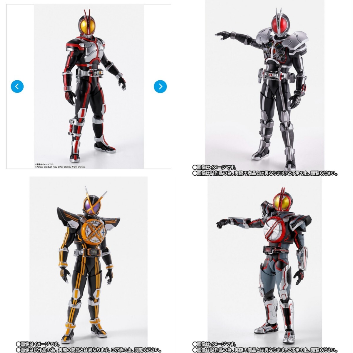 Yahoo!オークション -「フィギュアーツ仮面ライダーカイザ」の Yahoo!オークション -「フィギュアーツ仮面ライダーカイザ」の