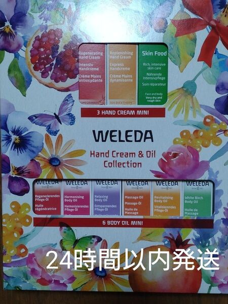 WELEDA Hand Cream & Oil Collection ハンドクリーム オイル コレクション
