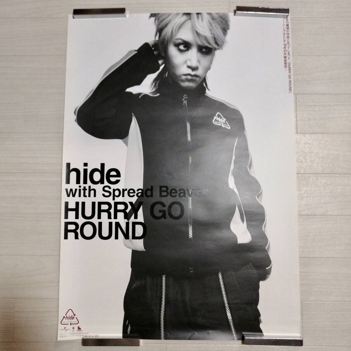 Yahoo!オークション -「x japan hide ポスター」の落札相場 Yahoo!オークション -「x japan hide ポスター」の落札相場