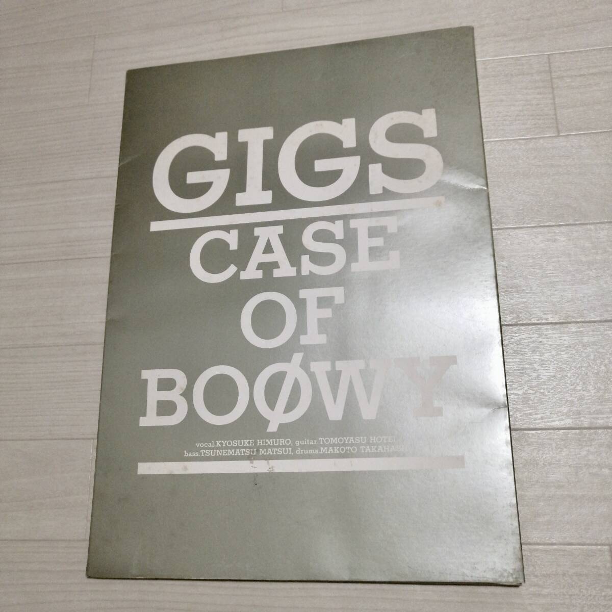 Yahoo!オークション -「ボウイ boowy パンフレット」の落札相場 Yahoo!オークション -「ボウイ boowy パンフレット」の落札相場