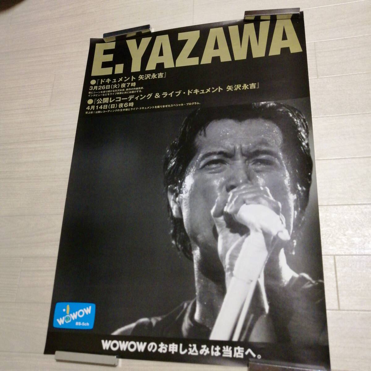2025年最新】Yahoo!オークション -矢沢永吉 carol ポスターの 2025年最新】Yahoo!オークション -矢沢永吉 carol ポスターの