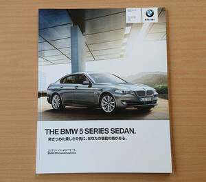 ★BMW・5シリーズ セダン F10 前期 2011年10月 カタログ★即決価格★