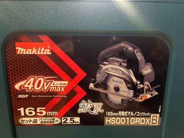 Makita 40V マルノコ HS001GRDXB 165mm