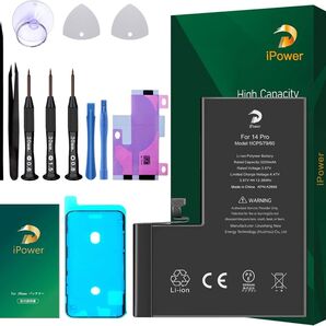 iPhone 14Pro バッテリー互換 大容量3400mAh