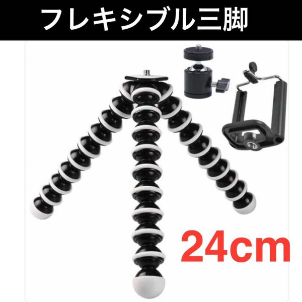 フレキシブル三脚タコブラケット自由雲台小型軽量卓上三脚スマートフォンスタンド