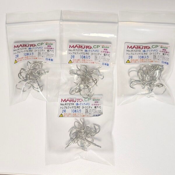 MARUTO トレブルフック No.R72TR 2号 ST46相当