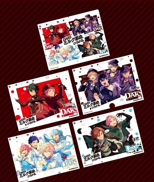あんさんぶるスターズ!あんスタ ステッカー コンプリート 非売品 DARS