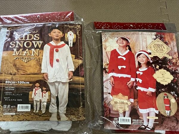 キッズクリスマスコスチューム 2着 80〜100cm