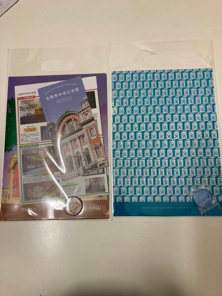 新品未使用 大阪中之島図書館 オリジナル クリアファイル缶バッジと大阪市中央公会堂クリアファイル缶バッジパンフレット まとめて