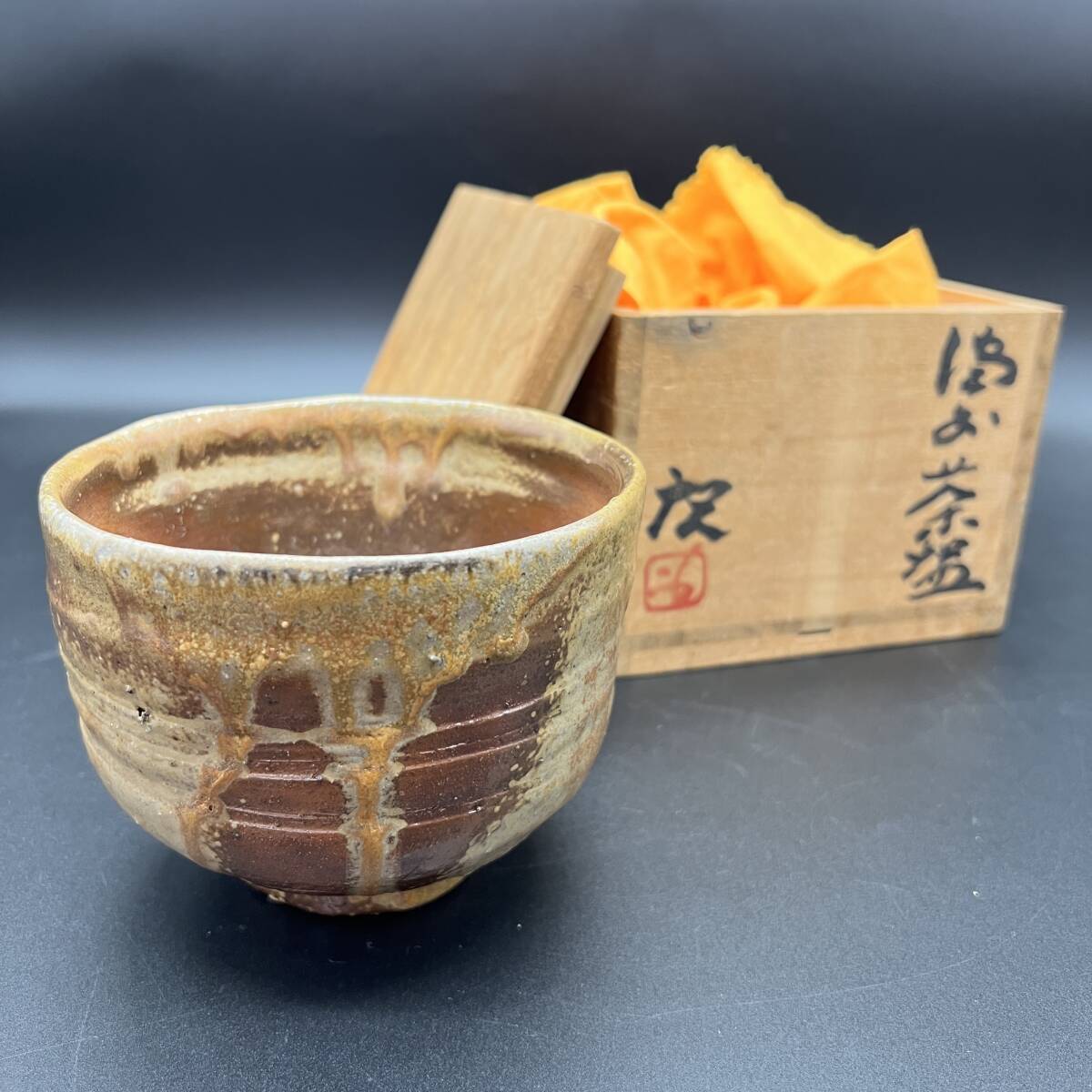 Yahoo!オークション -「藤原啓 茶碗」の落札相場・落札価格 Yahoo!オークション -「藤原啓 茶碗」の落札相場・落札価格