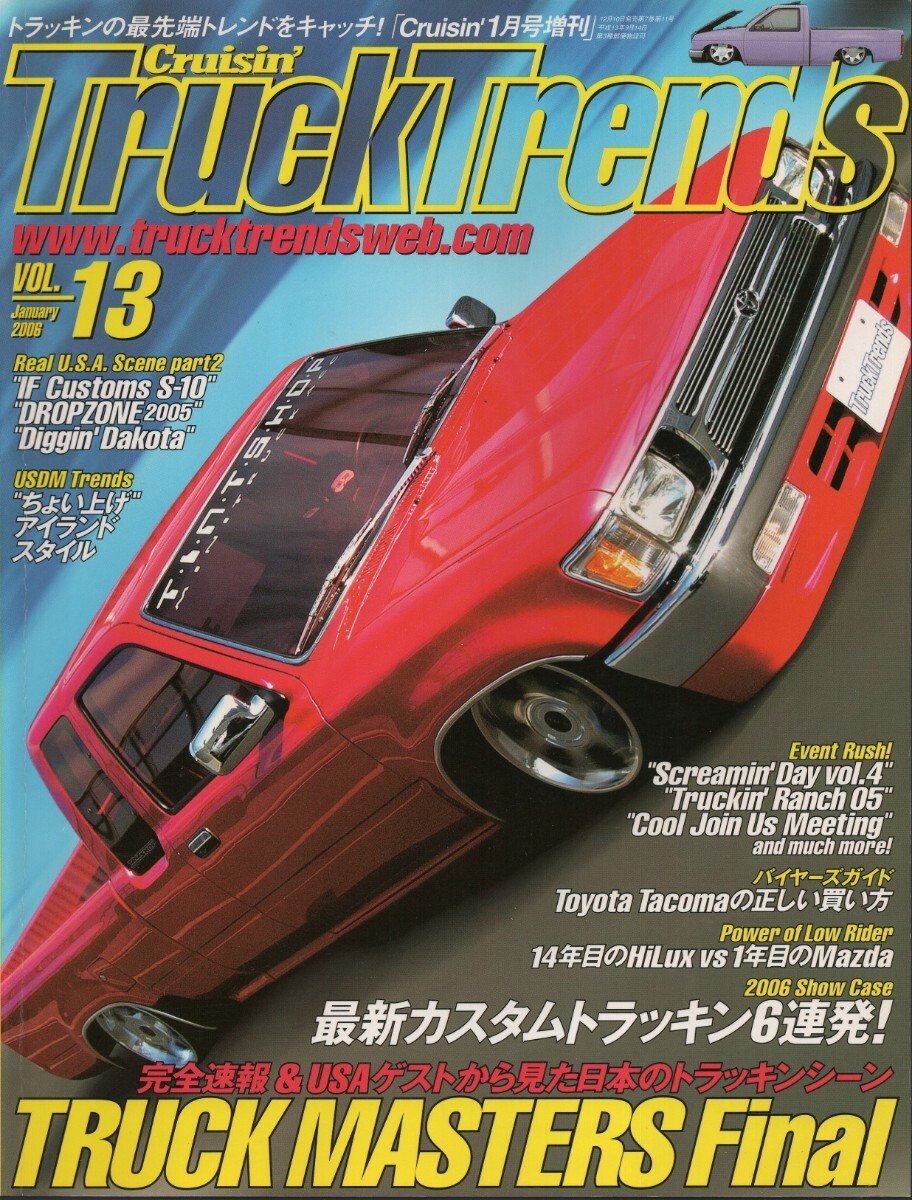 Yahoo!オークション -「truck trends トラックトレンズ」の落札 Yahoo!オークション -「truck trends トラックトレンズ」の落札