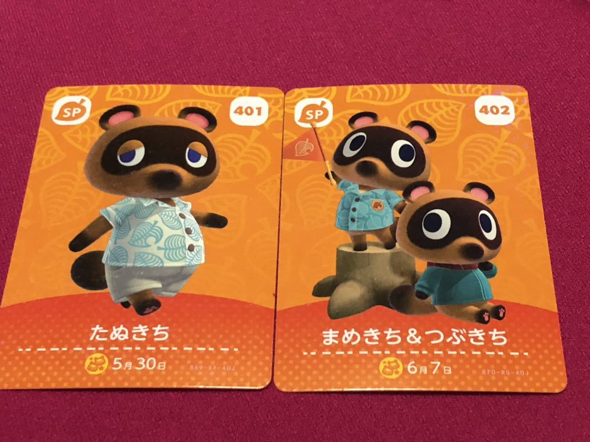 Yahoo!オークション -「どうぶつの森 カード たぬきち」の落札 Yahoo!オークション -「どうぶつの森 カード たぬきち」の落札