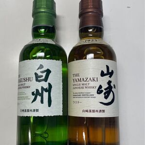 山崎/白州ミニボトル 2本セット