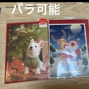 クリスマス ギフト メッセージカード 封筒付2枚 わんちゃん サンタ トナカイ