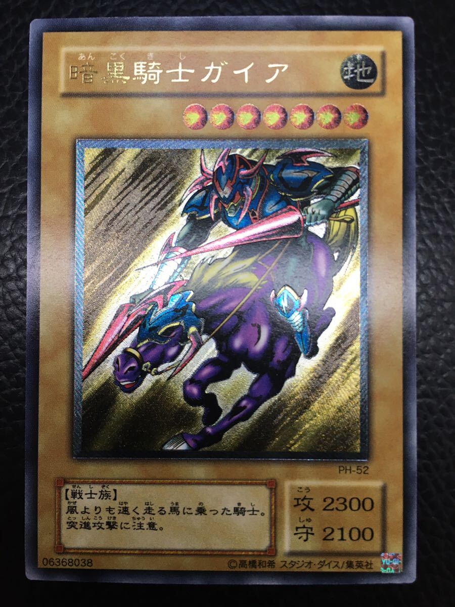 Yahoo!オークション -「暗黒騎士ガイア レリーフ」の落札相場 Yahoo!オークション -「暗黒騎士ガイア レリーフ」の落札相場