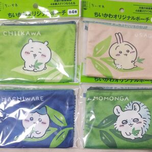 コカ・コーラ ちいかわ オリジナルポーチ