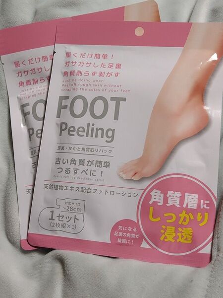 2袋セット FOOT Peeling 足裏 フットローション かかと角質除去 かかとパック 消臭抗菌速乾