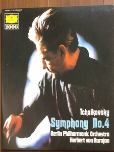 【チャイコLP2枚セット】『カラヤン　チャイコフスキー交響曲第4番ヘ長調　作品36』