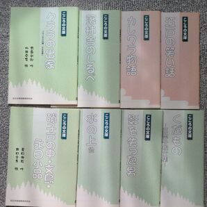 短編文庫 中学生対称