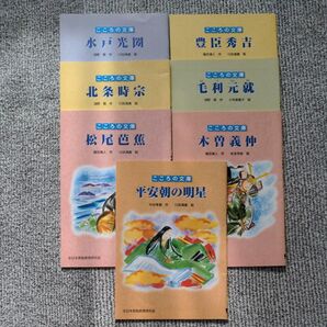 短編文庫 小学生対称