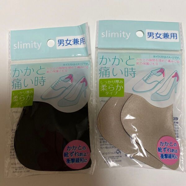 ③ 男女兼用 かかと&靴ずれ対策 新品未使用 2コセット