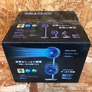 【送料無料】コンパクト収納可能!高機能扇風機