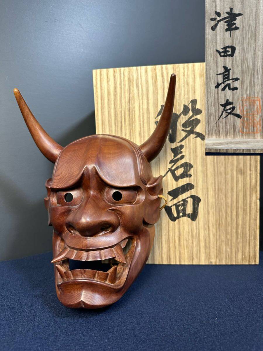 2025年最新】Yahoo!オークション -般若 お面 木彫りの中古品 2025年最新】Yahoo!オークション -般若 お面 木彫りの中古品