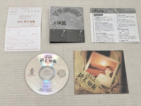 【中古】 森高千里 CD-ROM 渡良瀬橋 Mac Win3.1 Win95