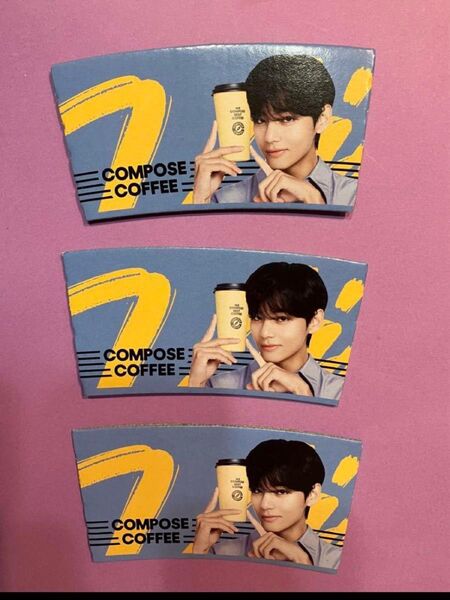 韓国 compose coffee 限定 V カップホルダー3枚セット