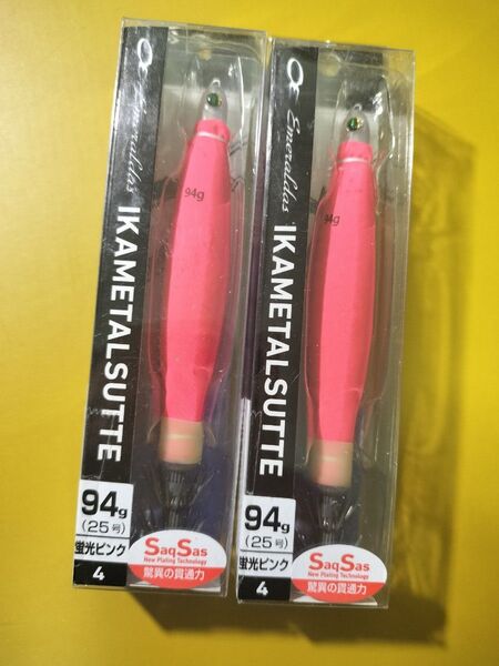 ダイワ エメラルダス イカメタルスッテ 25号 蛍光ピンク 新品