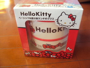 未使用品！HelloKittyハローキティの丸型２段ランチボックス！