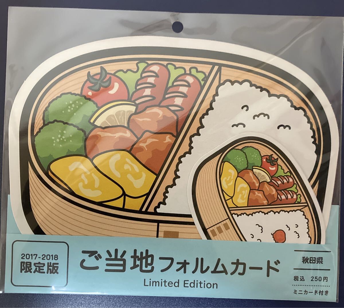 last〒2017・2018限定版 ご当地フォルムカード秋田【大館曲げわっぱ】〒 ご当地フォルムカード/秋田県第9弾(限定版)大館曲げわっぱ