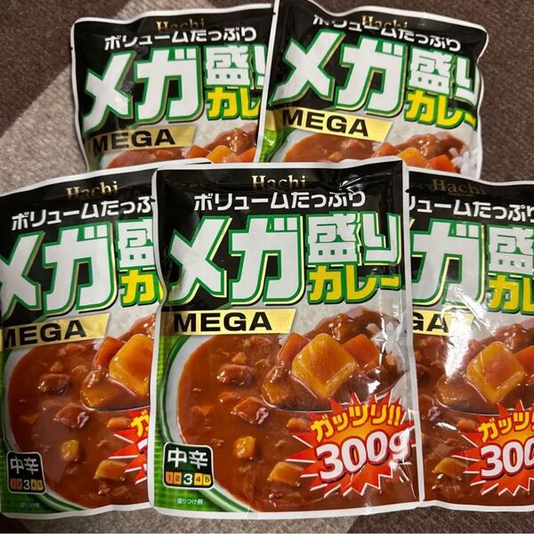 レトルトカレーメガ盛りカレー中辛300g5袋