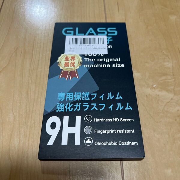 【新品】Nothig Phone 2a フィルム 1枚