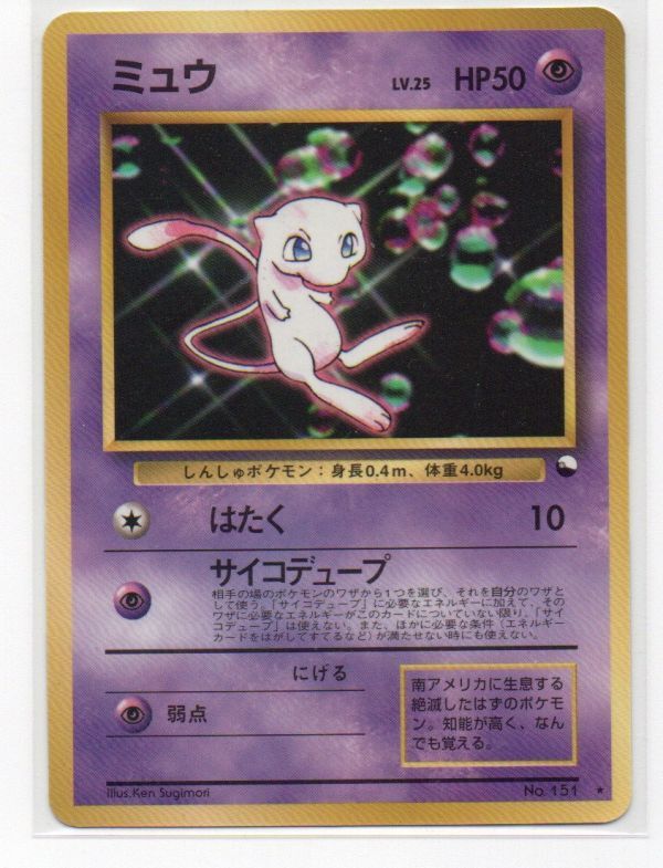 Yahoo!オークション -「次世代ワールドホビーフェア ポケモン Yahoo!オークション -「次世代ワールドホビーフェア ポケモン