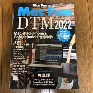 Mac Fan Special Mac Fan DTM 2022