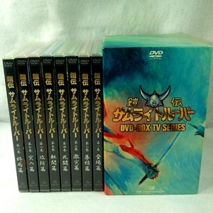  Yoroiden Samurai Troopers DVD-BOX all 8 volume set TV series all 39 story compilation the first times limitation privilege postcard attaching 