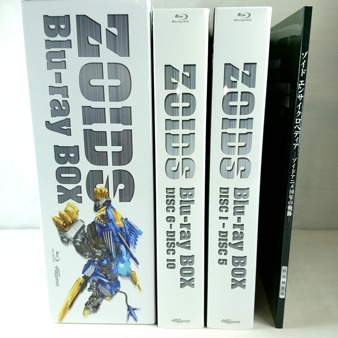 ZOIDS ゾイド Blu-ray BOXの値段と価格推移は?|24件の売買情報を集計 ...