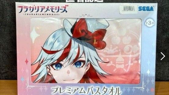 フラガリアメモリーズプレミアムバスタオル