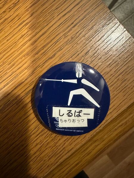 シルバーチャリオッツ缶バッチ 缶バッジ