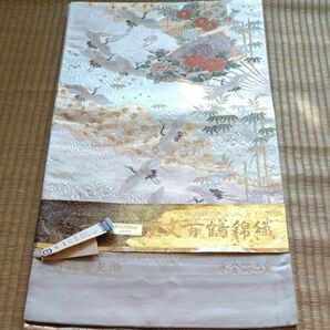 正絹 西陣織 袋帯 未加工