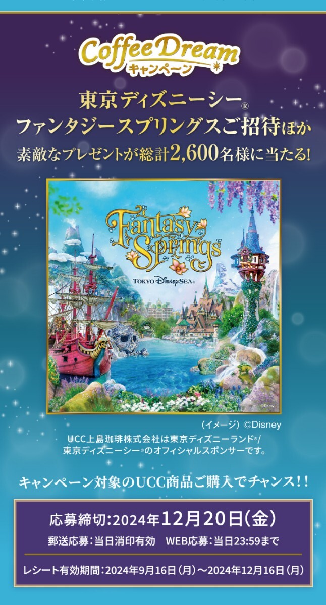 Yahoo!オークション -「ディズニーランド パスポート Yahoo!オークション -「ディズニーランド パスポート