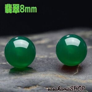 翡翠ピアス グリーン プレゼント レディース 綺麗 ピアス cz