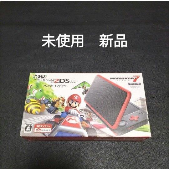 new2dsll マリオカート7 未使用 新品