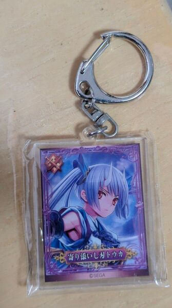 チェインクロニクル アクリルキーホルダー トウカ