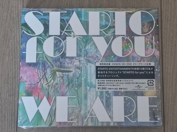 STARTO for you CD+DVD/WE ARE