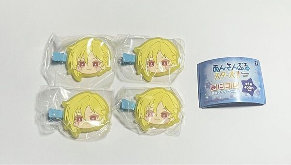 ■あんスタ 前髪クリップ ガチャ なずな 4個セット 新品未開封