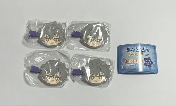 ■あんスタ 前髪クリップ ガチャ 大神晃牙 4個セット 新品未開封